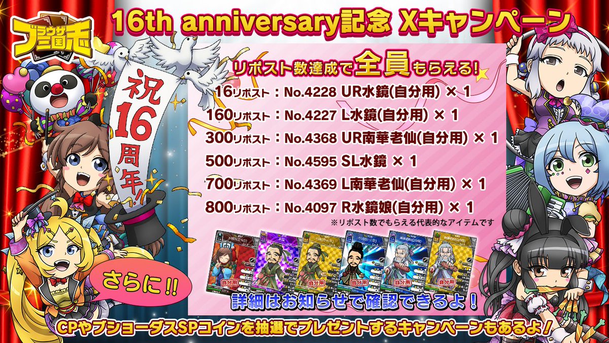 石井宏明 (@Ishii_Hiroaki_) / Posts / X