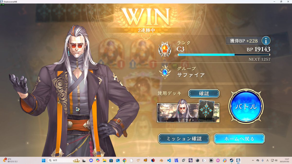 PakuoY's tweet photo. ルビーで勝てなさ過ぎたけど戻ってきました https://t.co/IYHbVo3IRV