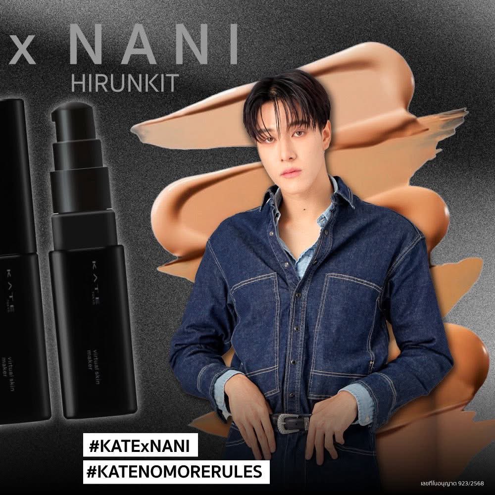benvylalula's tweet photo. ยังรับเพิ่มนิดหน่อยนะค้า 🙏🏼

KATE รองพื้นเนื้อลิควิดโปร่งแสง VIRTUAL SKIN MAKER FOUNDATION

✨ ขวดละ 250 บาท (จากราคา 640 บาท) ✨

🤍 เลือกสีรองพื้นได้ค่ะ
🔥 ส่งฟรี 

สนใจ DM ได้เลยค่า 🙇🏻‍♀️

#KATExNANI
#KATETokyo
#KATEThailand
#KATEFoundation
#ตลาดนัดสกายนานิ
#ส่งต่อเครื่องสําอาง https://t.co/c4INnlhVQu