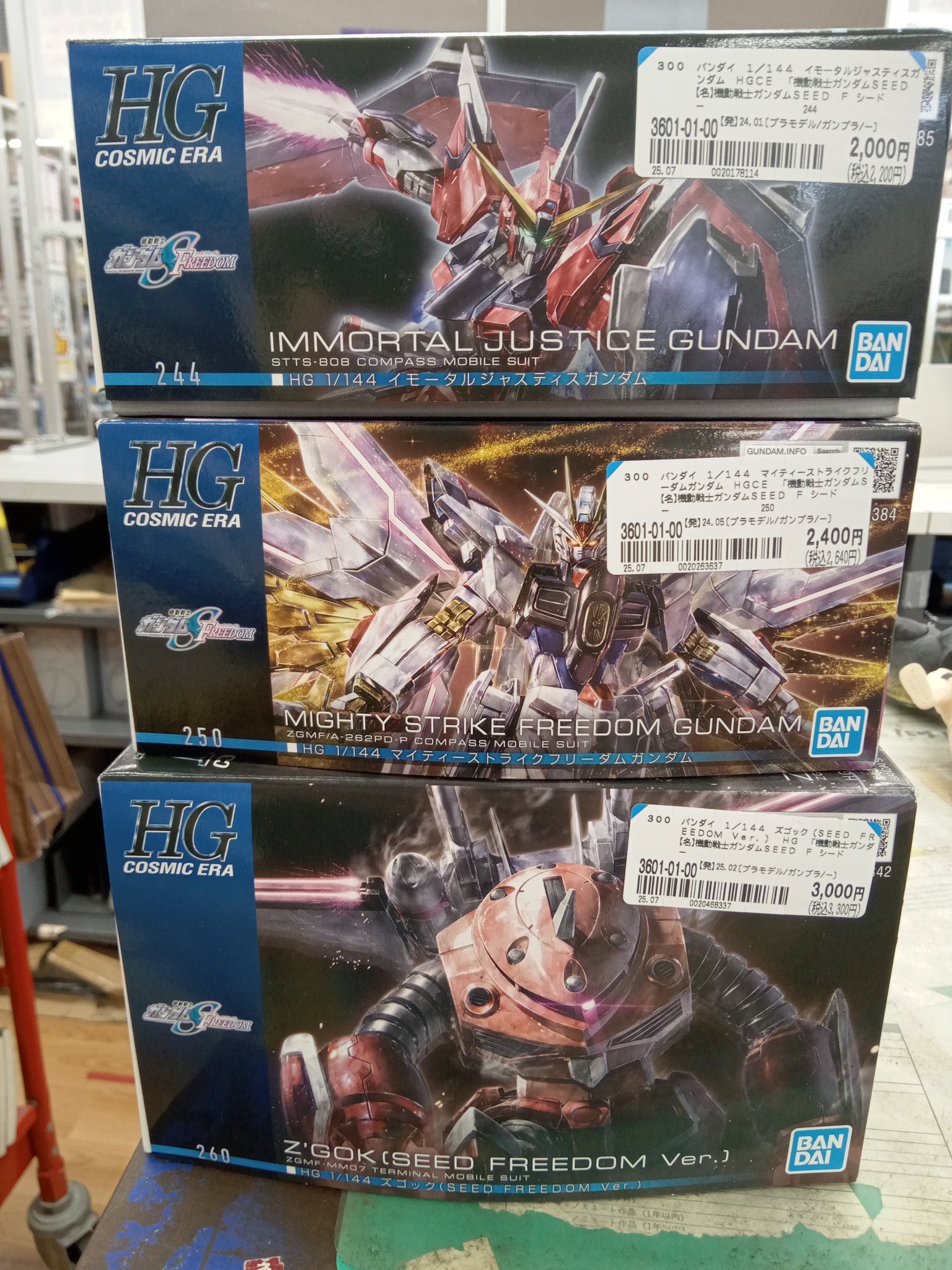 ブックオフ横浜十日市場店 on X: 