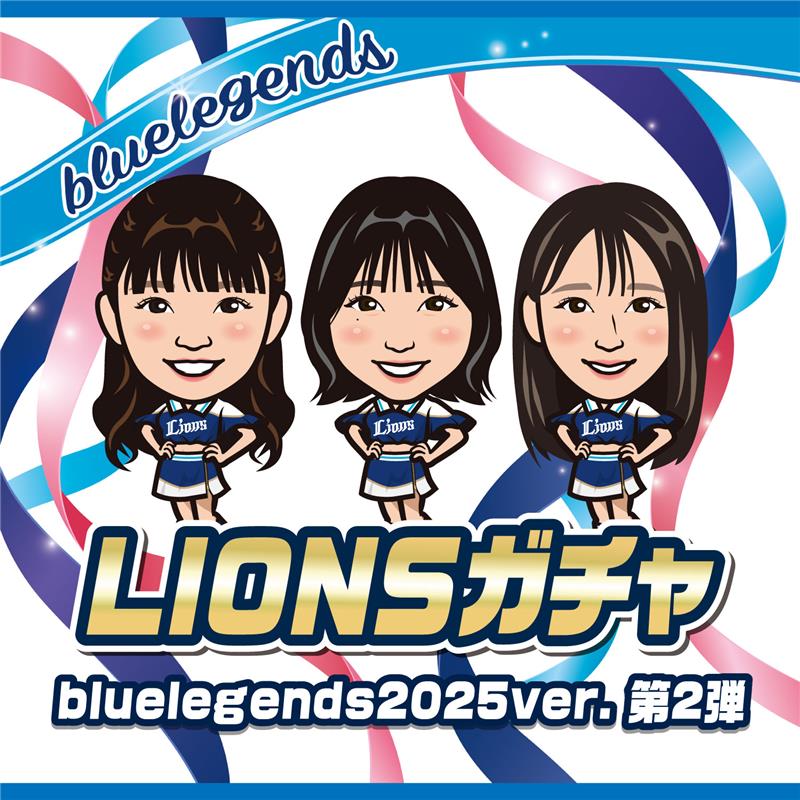 特別オファー 2025 bluelegends 西武ライオンズ ボード Rin