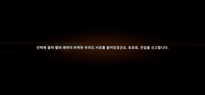 ㅇㅏ 토로로야~;;;;;;;;;;;