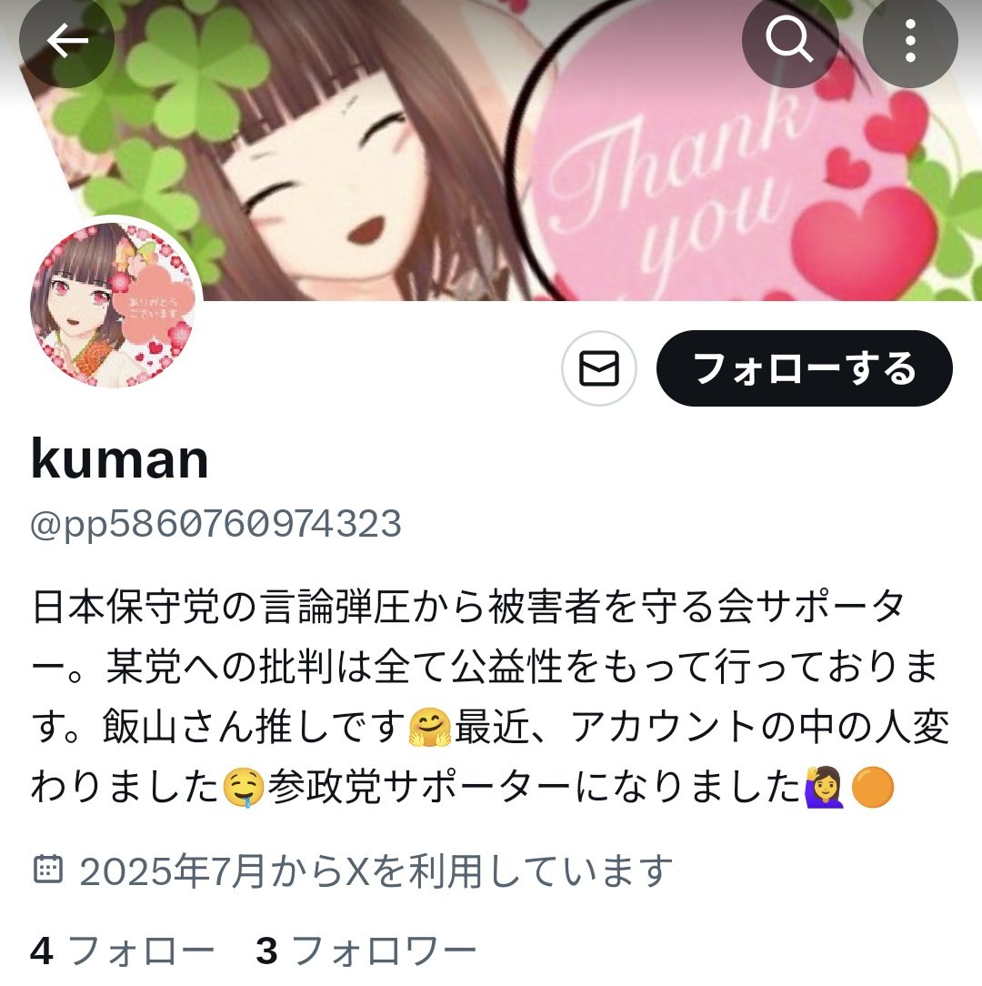 こげたSP on X: 