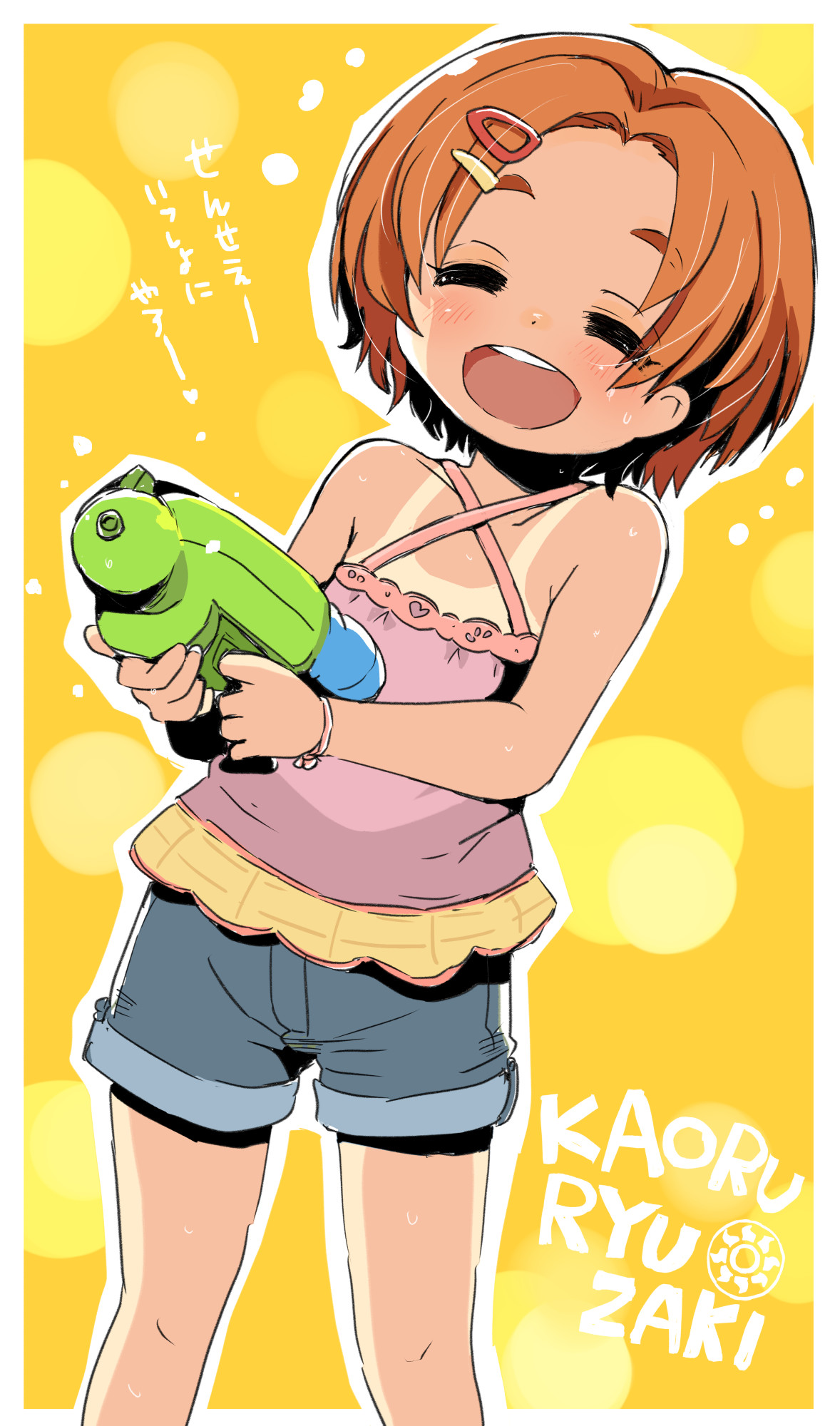 めろpan (@meropaon2) / X