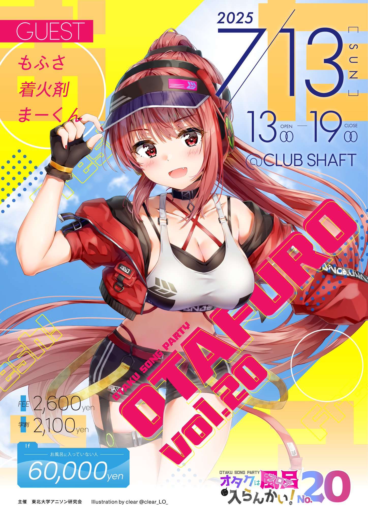 コマナゲファイト！ on X: 