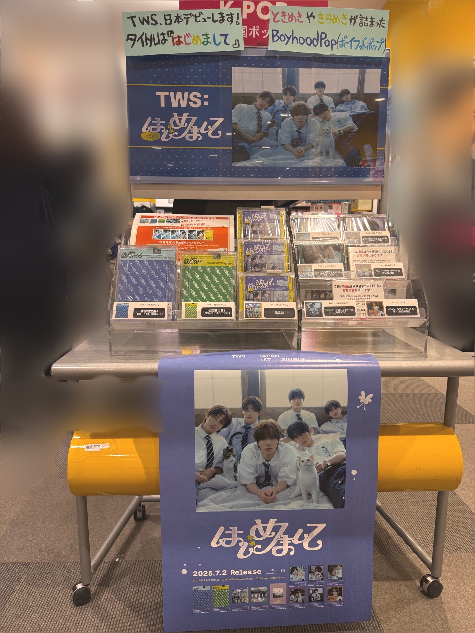 タワーレコード浦和店 on X: 