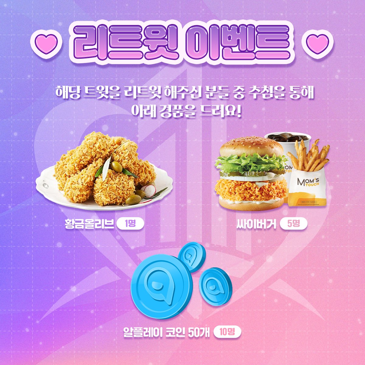 LusTia_Official's tweet photo. 💜 성인향 버튜버 모집 💜
성인향 버튜버 팀 러스티아에서 성인향 버튜버에 도전하고 싶은 분을 찾습니다!

🔗 신청 폼 링크 🔗
https://t.co/eY4ymPqKUo

푸짐한 경품이 준비되어 있는 리포스트 이벤트도 놓치지 마세요!
#버튜버 #버튜버오디션 #버츄얼 #Vtuber https://t.co/RIaSo2ZhY9