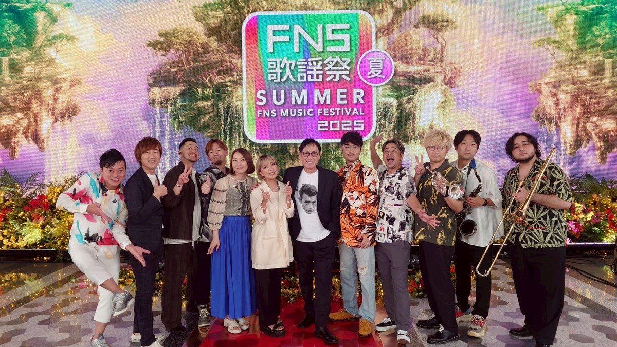 takebesatoshi's tweet image. 昨夜は2025FNS歌謡祭夏、
バンドで演奏する楽曲はちょっと少なめ?だったけれど気心知れたメンバーと共に心を込めて演奏しました!
FNSならではのコラボレーションも華やかだったし、アーティストの皆も気合いの入ったパフォーマンスを披露してくれました!!ありがとう。
#FNS歌謡祭夏