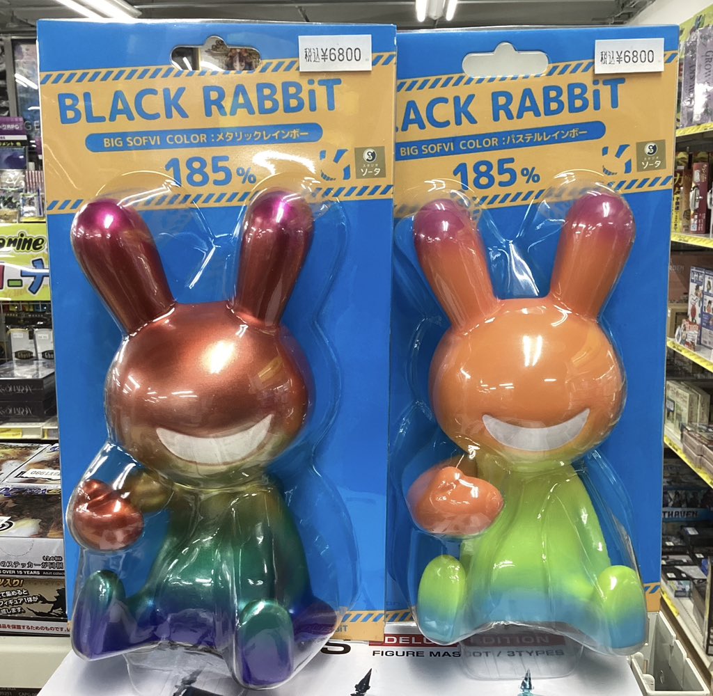 イエローサブマリン 宇都宮店 on X: 