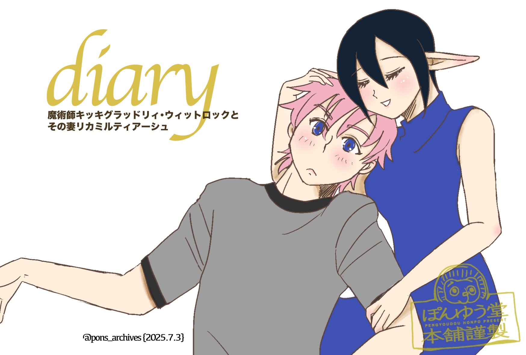限定お買い得商品 ぽんちゃん＠ぽんゆう堂本舗 on X:  乳液・ミルク