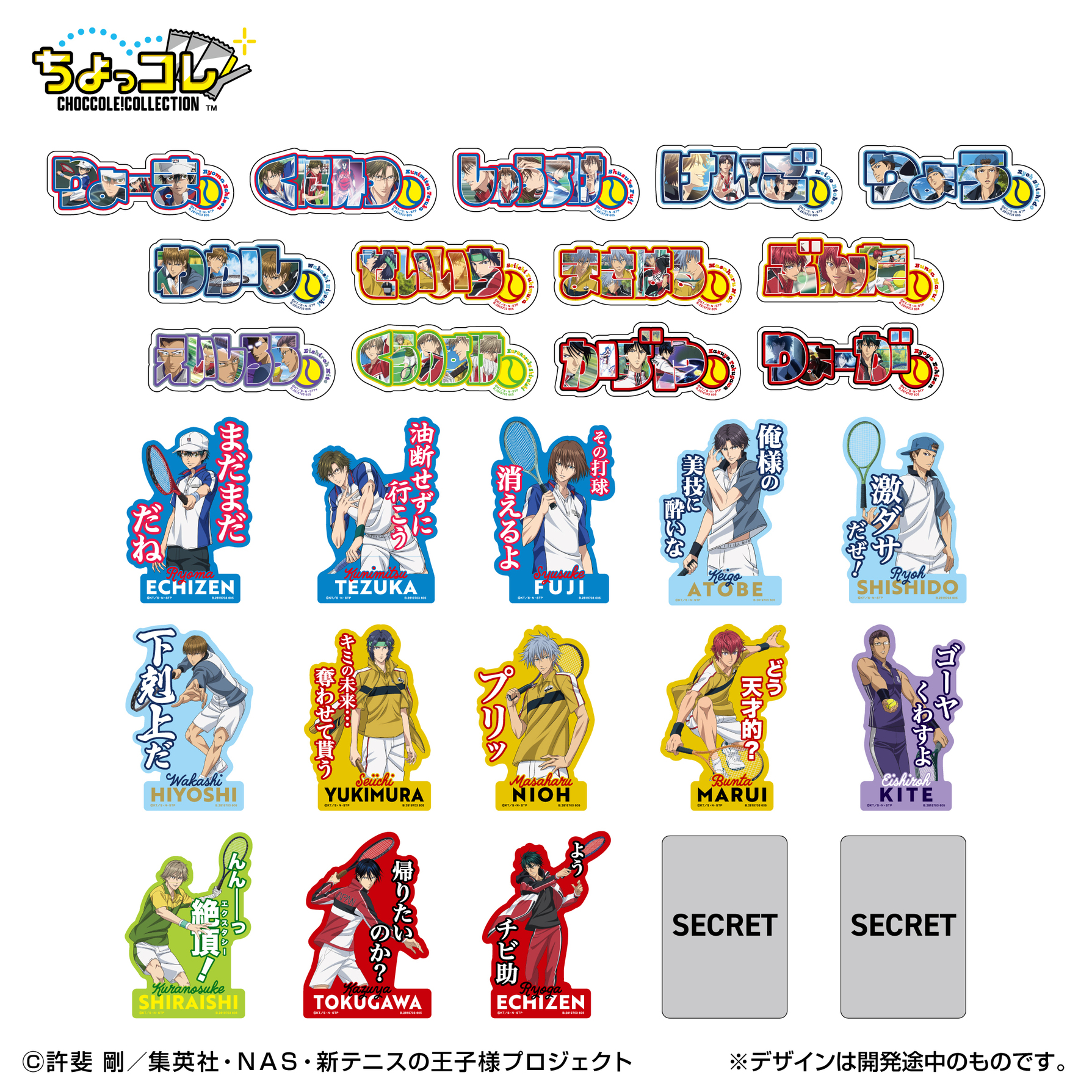 バンダイ オシゴト通信【公式】 on X: 