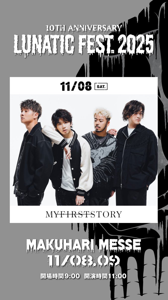 MyFirstStory_of's tweet image. 【お知らせ】
11/8.9 幕張メッセにて開催される
10th ANNVERSARY
"LUNATIC FEST. 2025"
MY FIRST STORYの出演日は11/8(土)になります!!
👇その他詳細はこちらから👇
lunaticfest2025.com