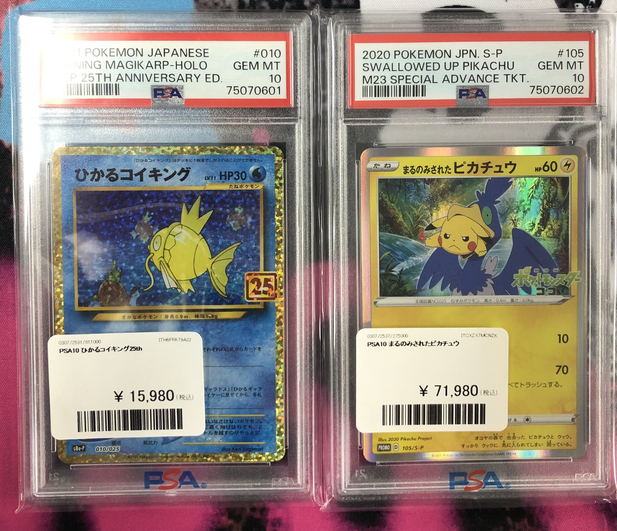 レディース 福袋 (セール) -ファッション通販 PDG Collector's Shop 秋葉原 on X:  ダイニングテーブル