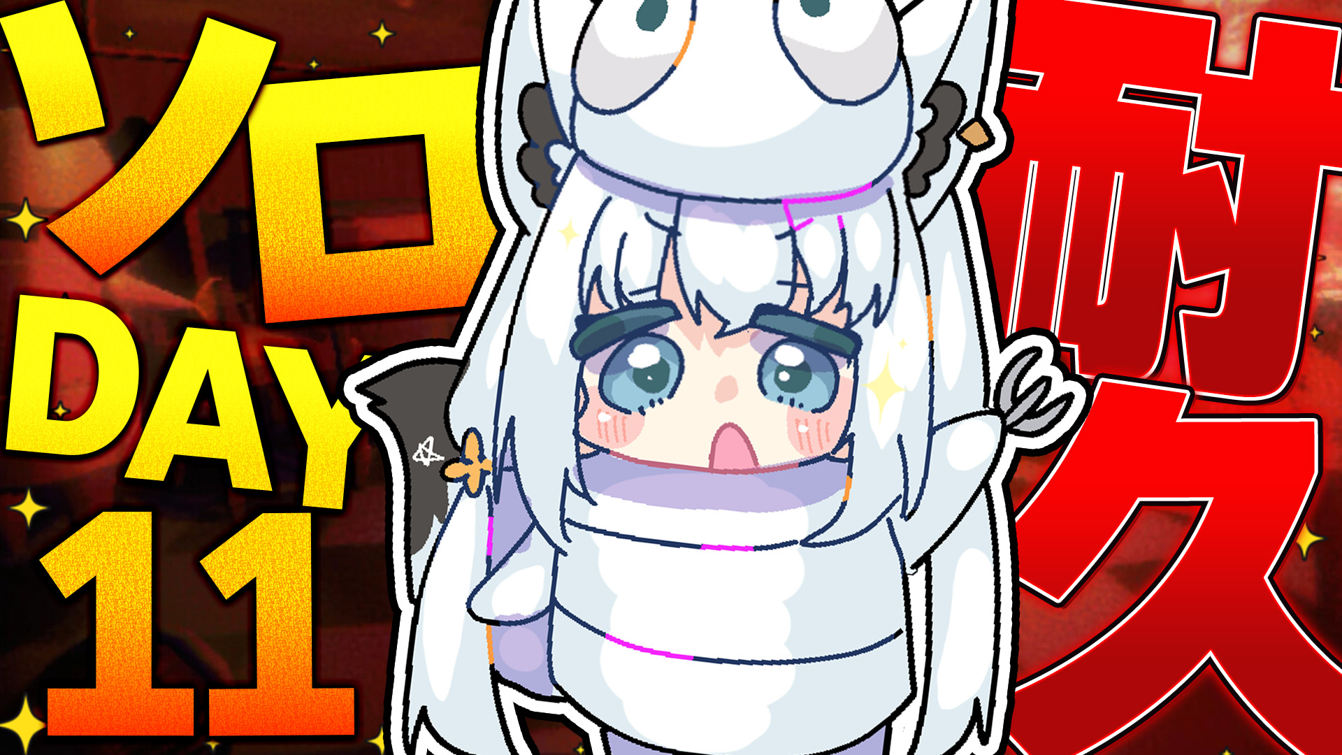 ‬キキ ᙏ̤̱‪‪❤︎プロフ読んで下さい 白上フブキ🌽フブキングダム👑 on X: 