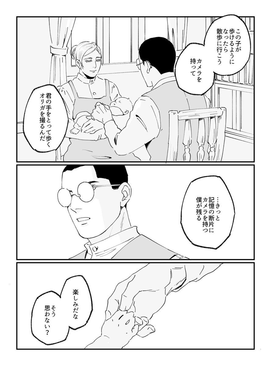 _dakuonpu's tweet image. 