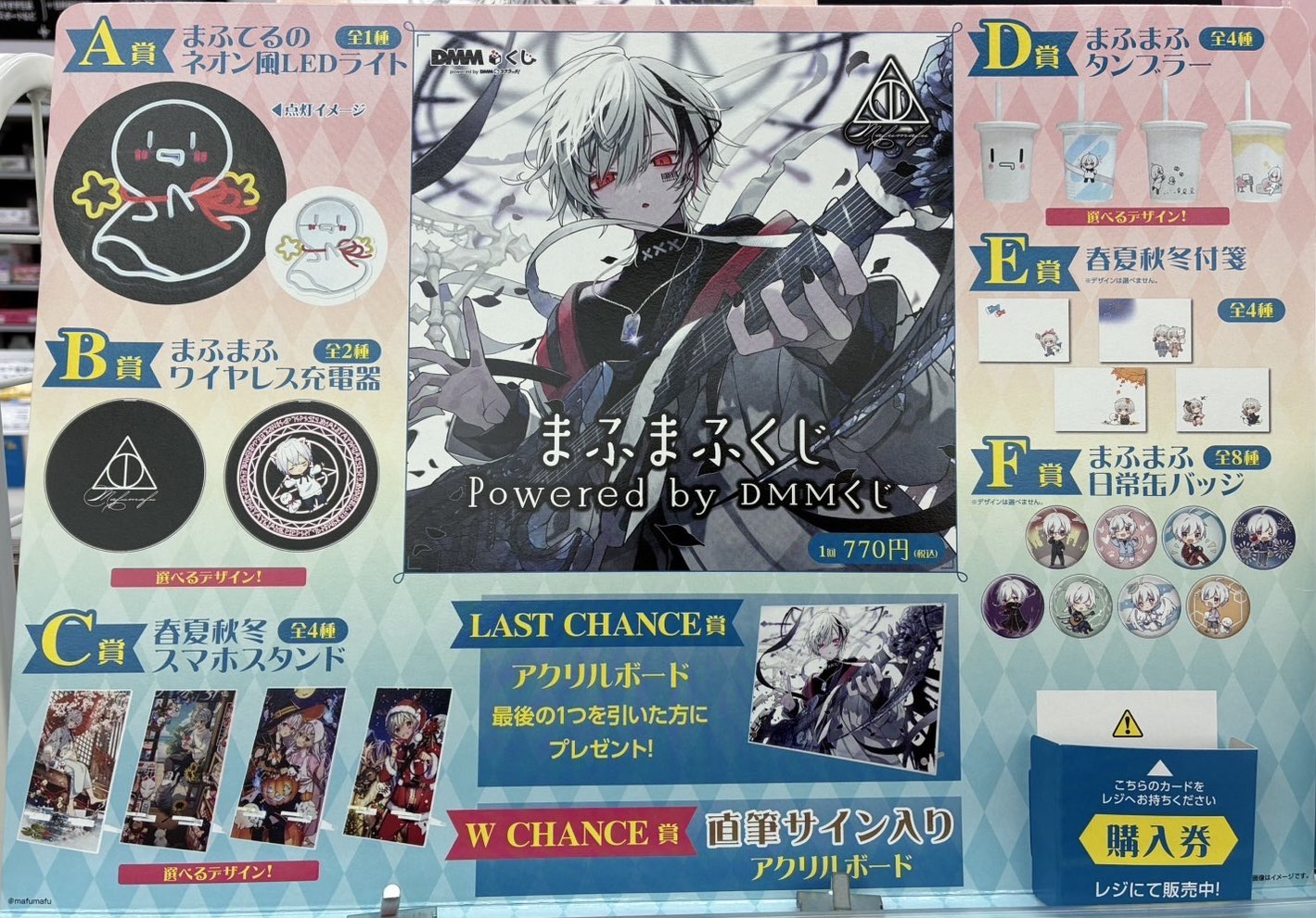 ブックエースTSUTAYA坂東店 on X: 