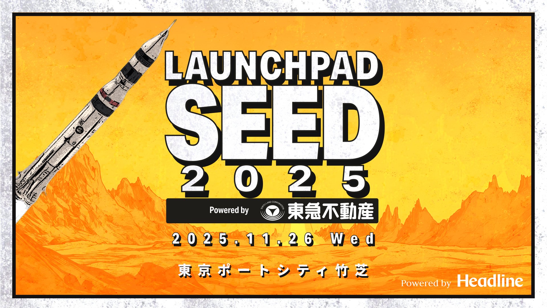 IVS2025【公式】| 7月2-4日 京都開催 on X: 