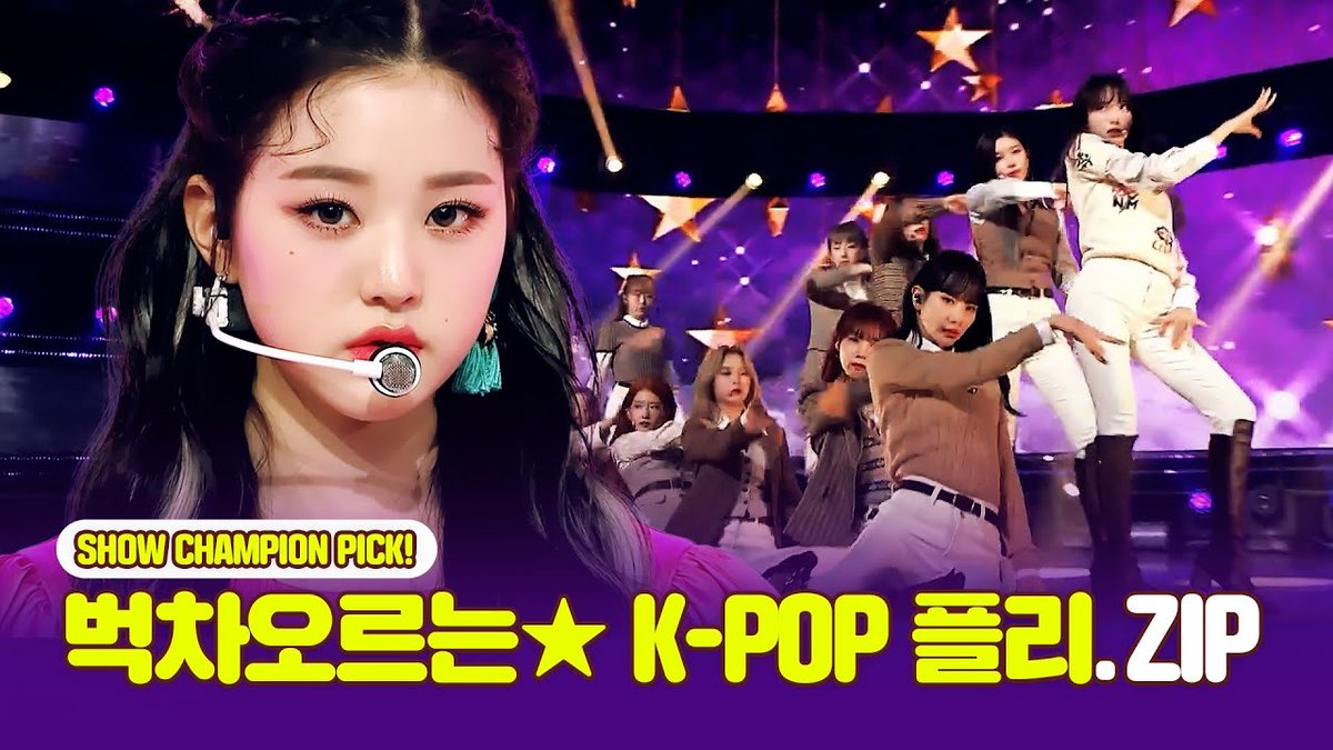 벅차오르는 K-POP 명곡 플레이리스트.zip

🎥 youtu.be/Z034T9onMy8

#쇼챔피언 #SHOWCHAMPION #TWICE #여자친구 #청하 #오마이걸 #우주소녀 #더보이즈 #IZONE #에이프릴 #엔플라잉 #원위