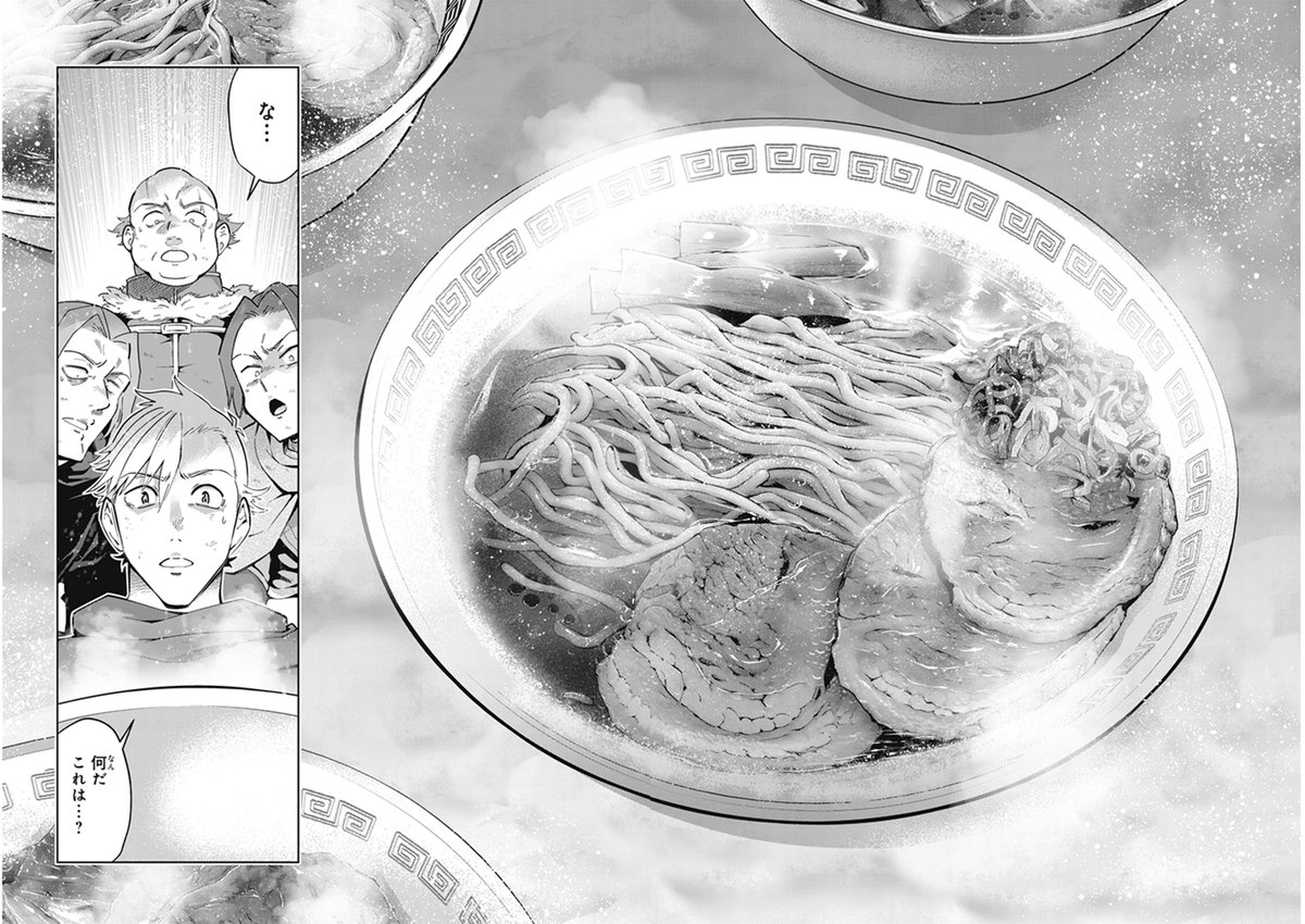 異世界の極寒の地でも、
いつでも出前が頼める世界
（1/6）
#漫画が読めるハッシュタグ