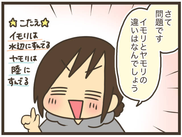 小6の長男にクイズを出したら、返ってきたのは意外な答え！一休さんかよぉ～🤣ｗｗｗ

▼続きを読む：小6長男にクイズ出したらちょっとイラッとした
genki-mama.com/articles/MU7yk

#小学生男子 #育児漫画 #漫画が読めるハッシュタグ #元気ママ応援プロジェクト