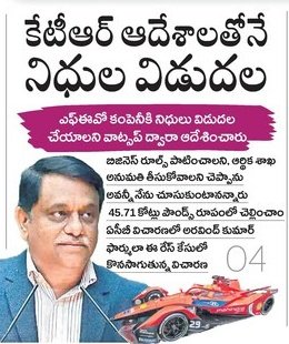 RAVINAAYAK's tweet photo. #FormulaErace https://t.co/RGxQUJ05t7