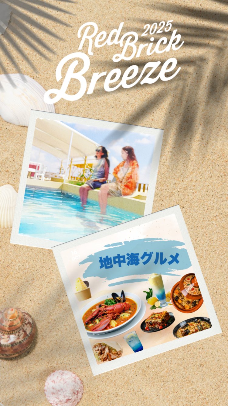 横浜赤レンガ倉庫 on X: 
