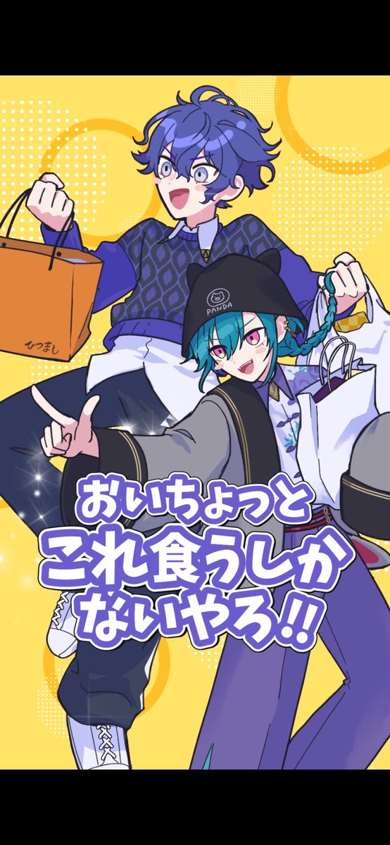 しらこ　イラスト集・旅行記 白魚 (@46isakana) / X