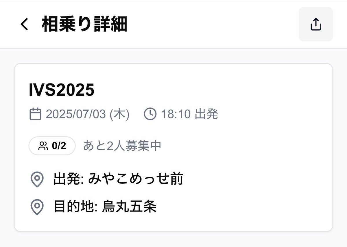 まりっか on X: 