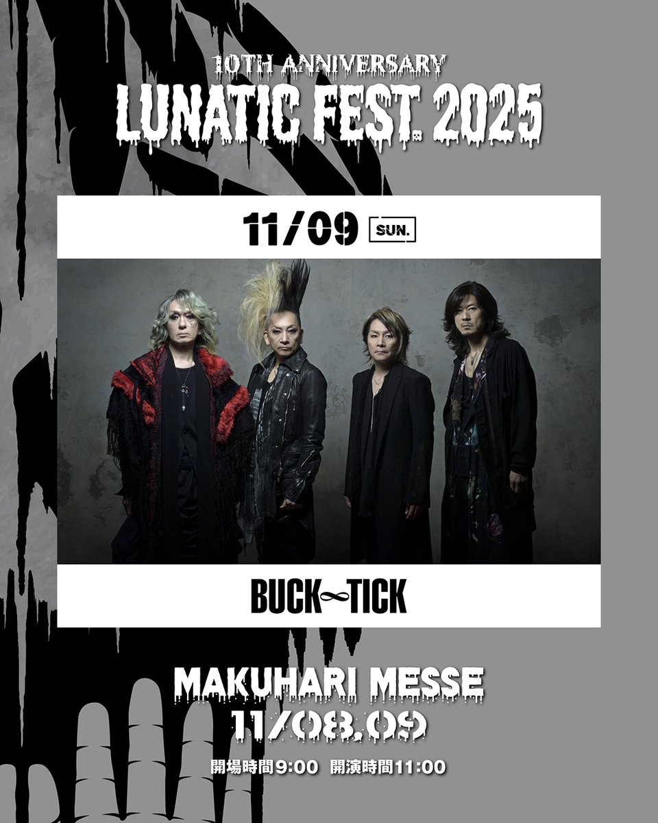 BUCK∞TICK OFFICIAL on X: 
