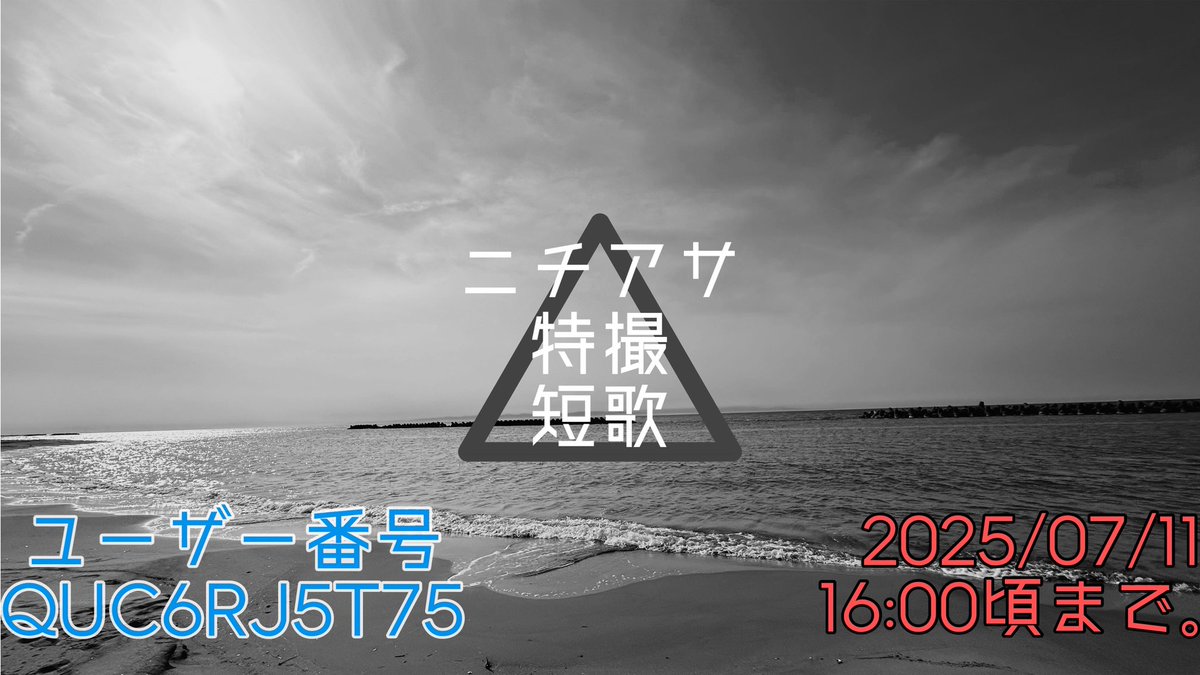 一文字零 on X: 