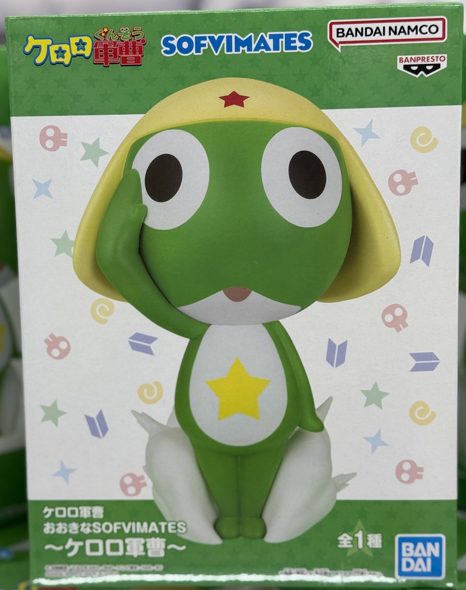 プライズ】新景品入荷！！ #ケロロ軍曹 おおきなSOFVIMATES～ケロロ