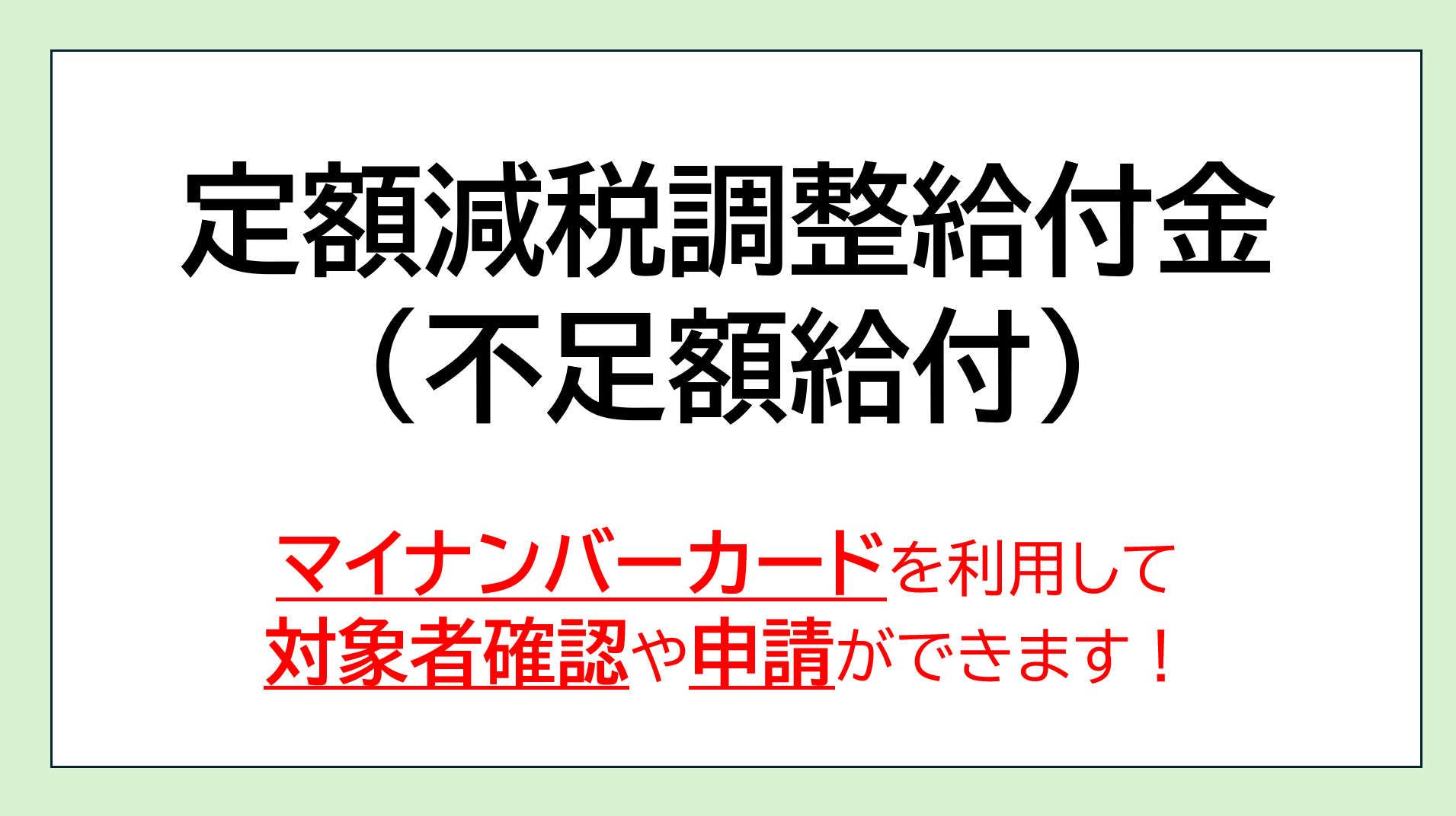 市民状態とは何か 千葉市広報広聴課 on X: 