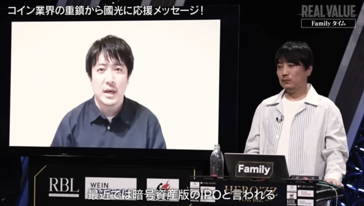 amokensuke's tweet image. 國光さん@hkunimitsu 率いるFiNANCiE上でREAL VALUEトークン発行するプレゼンにFamilyとして参加しました。挑戦者を応援する熱狂的なRVコミュニティに一口1000円から参加可能なので、是非🔥
@realvalue_jp
@financie_jp
コミュニティ
financie.jp/users/real_val…
動画
youtu.be/MlGN0-Mgq60?si…