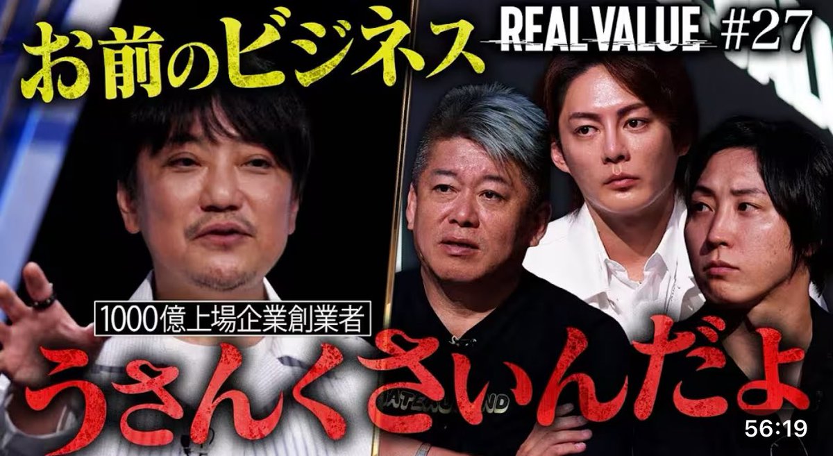amokensuke's tweet image. 國光さん@hkunimitsu 率いるFiNANCiE上でREAL VALUEトークン発行するプレゼンにFamilyとして参加しました。挑戦者を応援する熱狂的なRVコミュニティに一口1000円から参加可能なので、是非🔥
@realvalue_jp
@financie_jp
コミュニティ
financie.jp/users/real_val…
動画
youtu.be/MlGN0-Mgq60?si…
