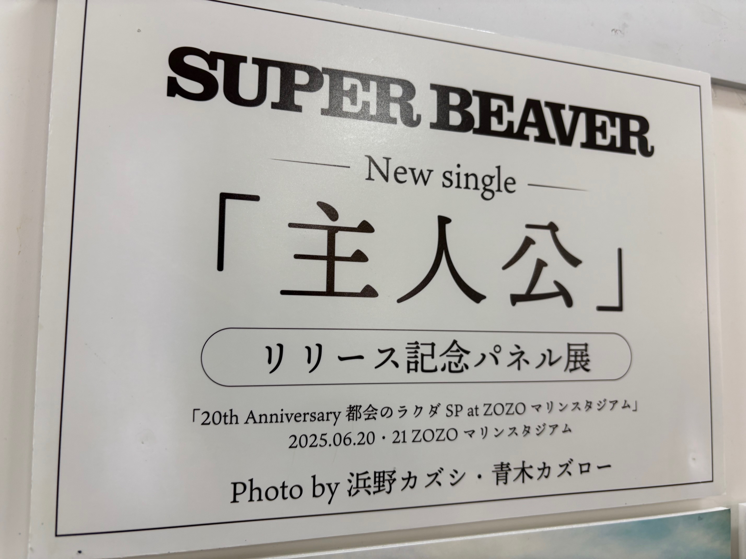タワーレコード渋谷店 on X: 