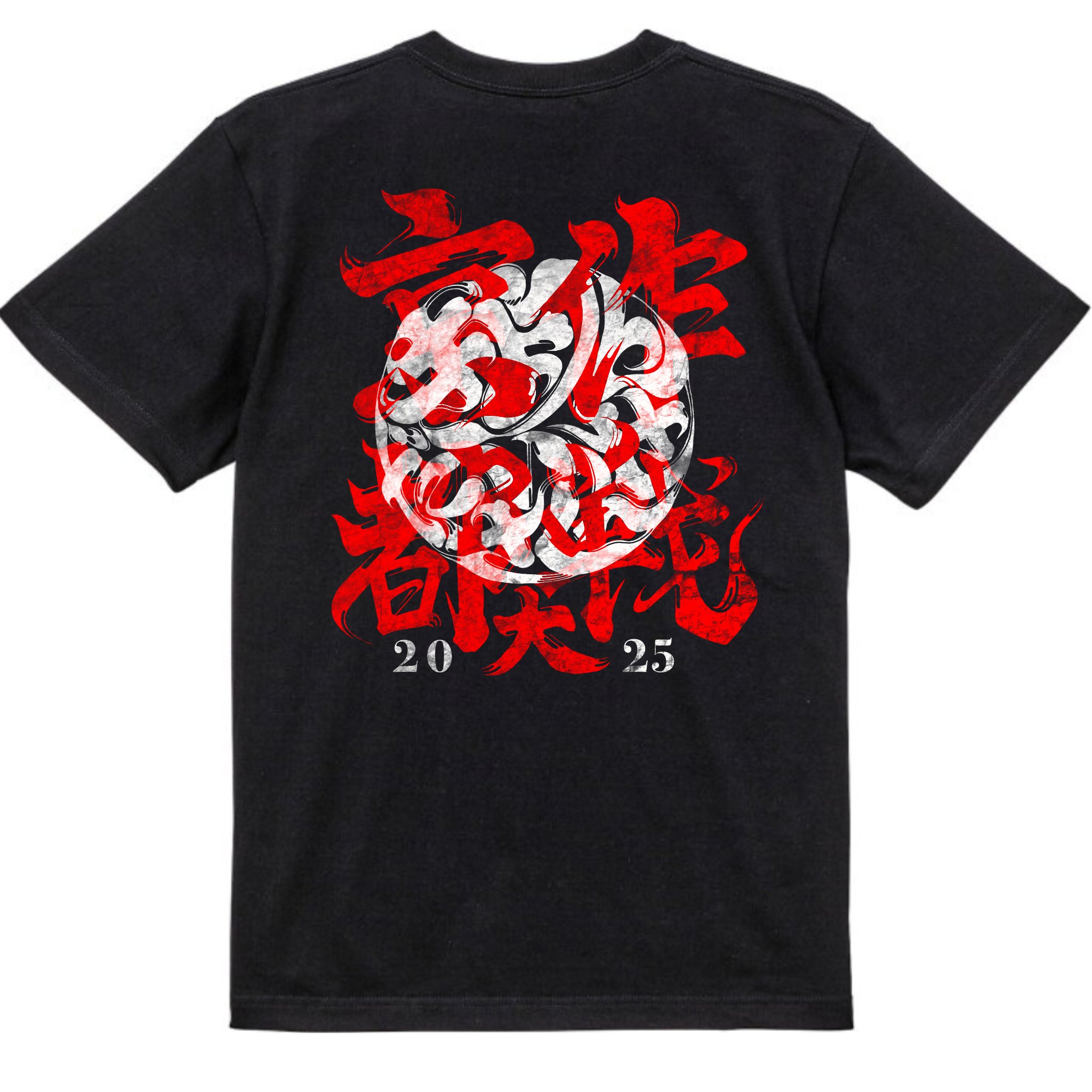 10YASHOW10 リリース大臣 リリース大臣 10YASHOW10（東家商店）オンライン で 販売