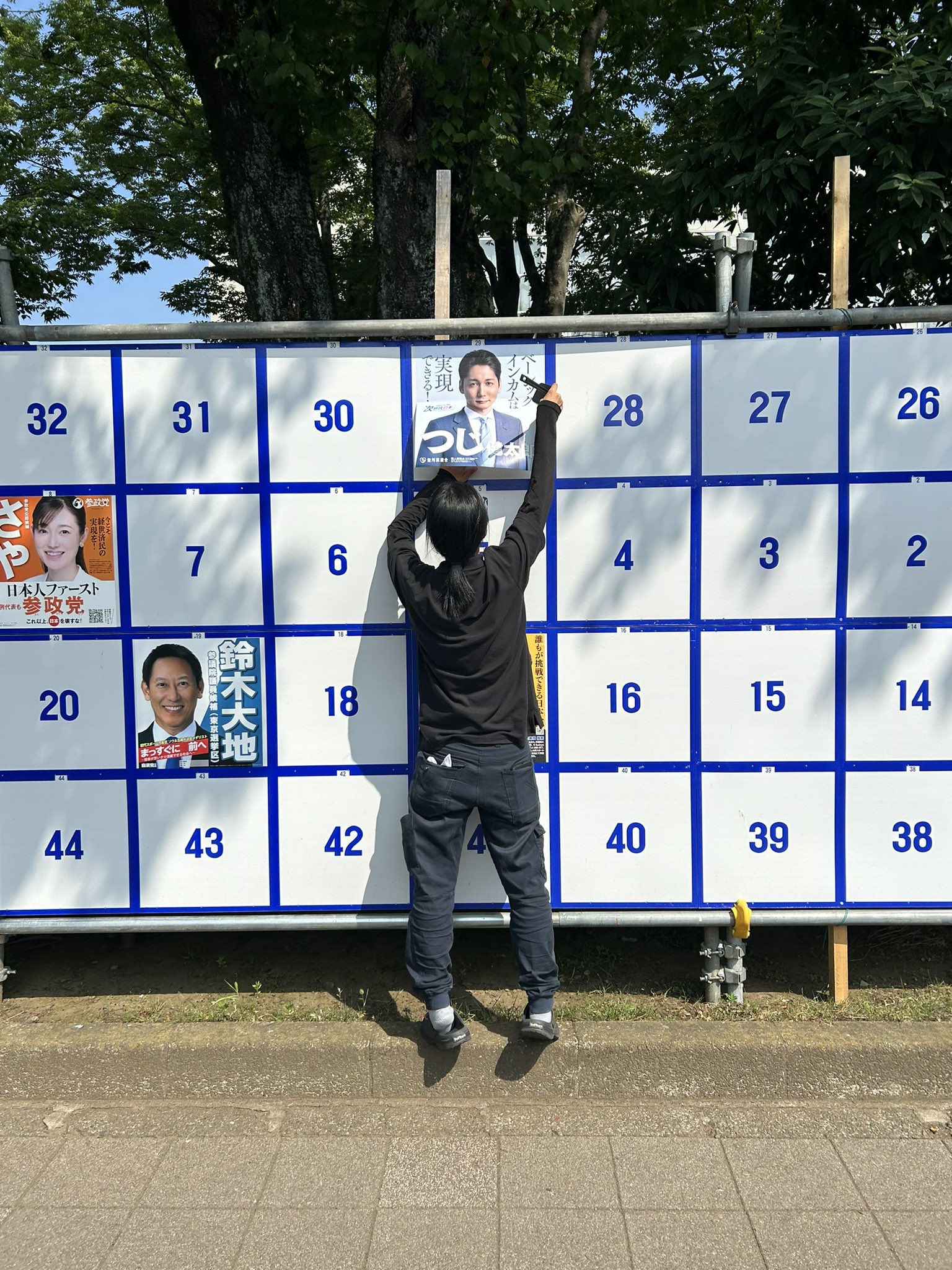 西多摩新選組 ほそや秀秋 on X: 