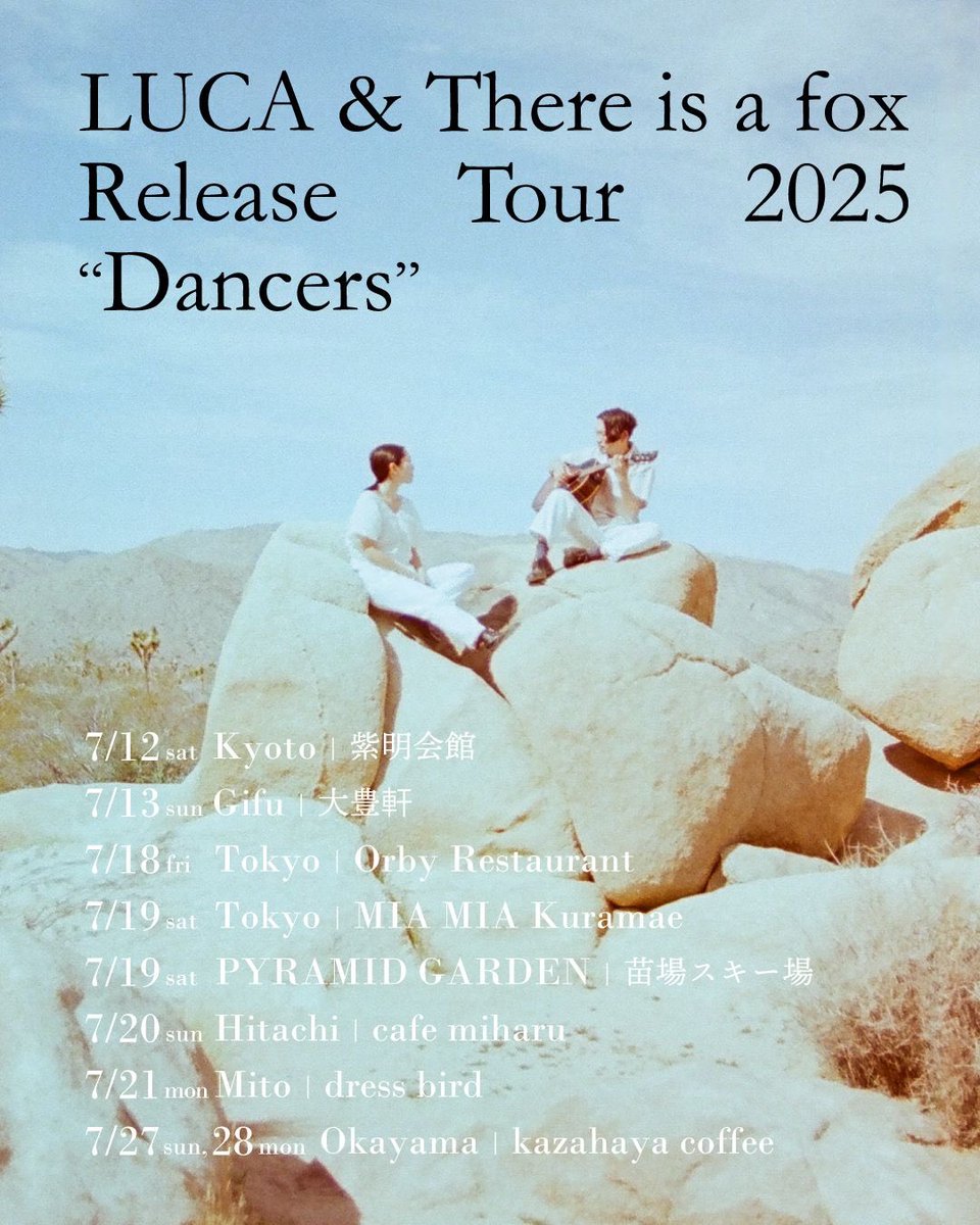 thereisafox's tweet photo. [今月開催]

LUCA &amp; There is a fox Release Tour 2025 “Dancers”

LUCA &amp; There is a fox 3年半ぶりとなるフルアルバム《Dancers》を引っ提げてのライブツアー。

アルバムは8月リリースですが、ツアー各公演にて先行で販売します

ご予約完売の公演も出ています！

https://t.co/IhHOww61PJ https://t.co/7eDImWdpi1