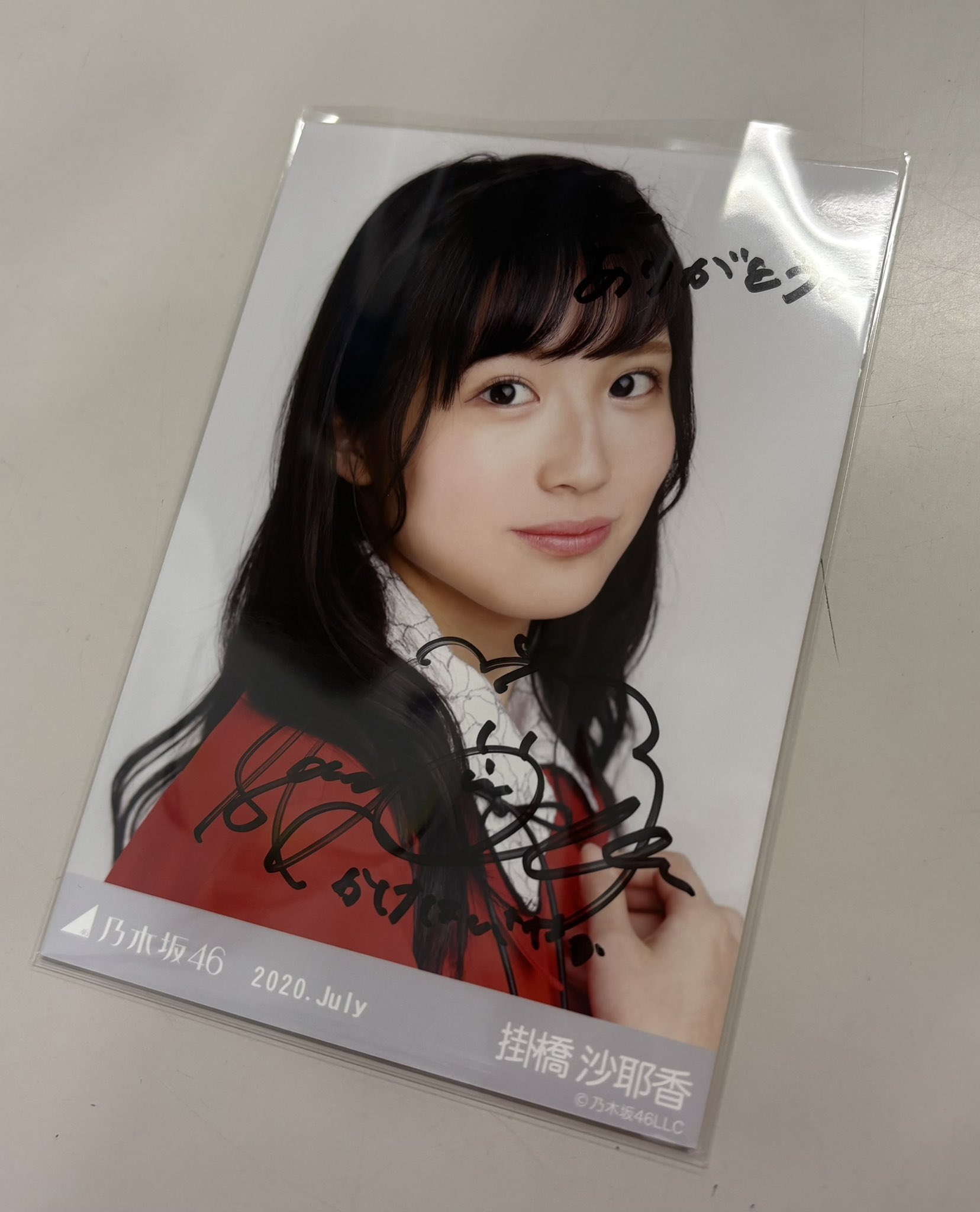 直筆サイン入り】乃木坂46 掛橋沙耶香 タペストリー - メルカリ