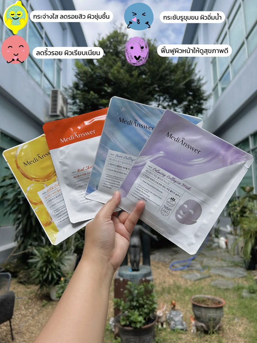 Dongphiwdee's tweet photo. มาร์คหน้าจาก MediAnswer แบรนด์ดังจากเกาหลี มีหลายสูตร อินฟูล ดาราใดๆ รีวิวกันฉ่ำมาก ซึ่งชั้นพึ่งได้โอกาสลองใช้น้อง ไม่แปลกใจเลยที่นางแมส เพราะใช้แล้วผิวจึ้งจริง มาร์คทิ้งไว้ข้ามคืน ตื่นมาผิวเฟรชเหมือนนอนมาแล้ว24 ชม. เริสอะแกร ไปตำจ้ะ 🤩 #MediAnswer #ใช้ดีบอกต่อ #HowtoPerfect https://t.co/yaw91e0nLO