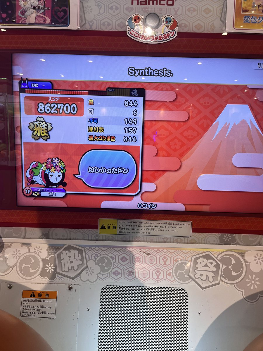 __chanpy's tweet photo. DDR2 https://t.co/2WHvl4GfFm