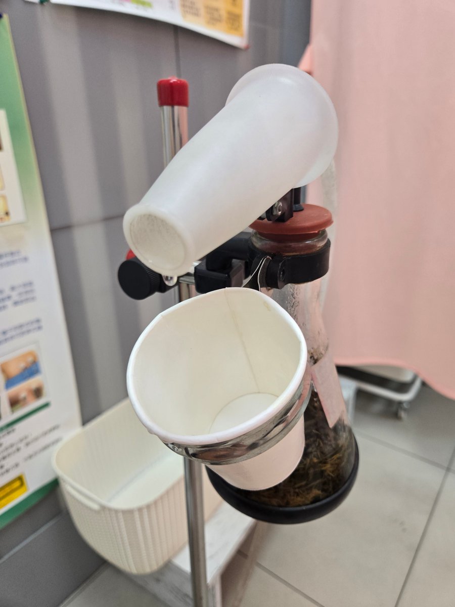 今天的湯頭不一樣，甘草味比較明顯一點

原來是會換口味的嗎