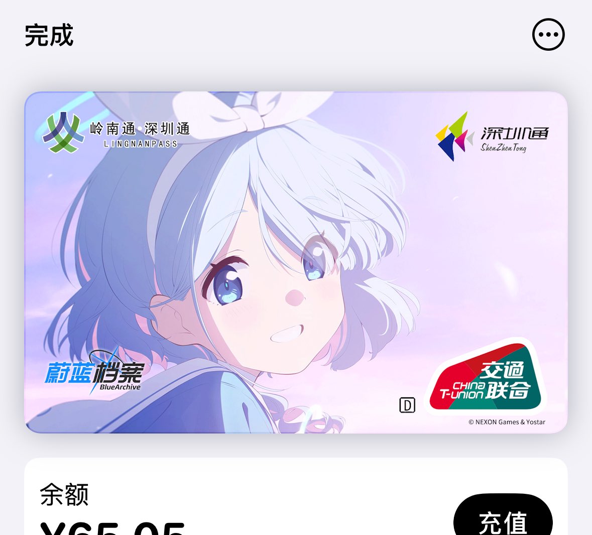 蔚蓝档案也有永久卡面啦