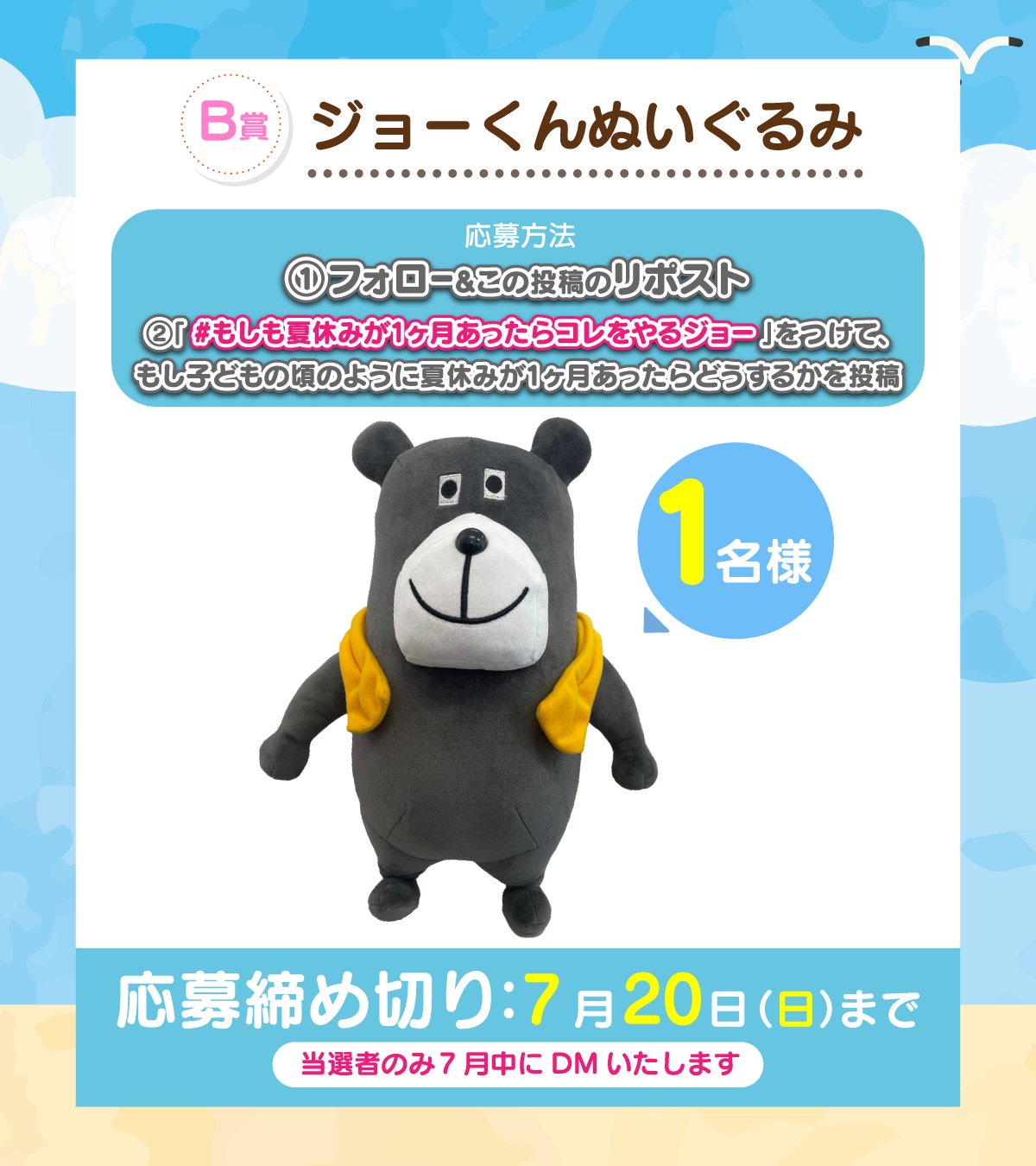 やまＰ コメントしてから購入してね♡　ダイニングテーブル　セット やまP コメントしてから購入してね♡ ダイニングテーブル