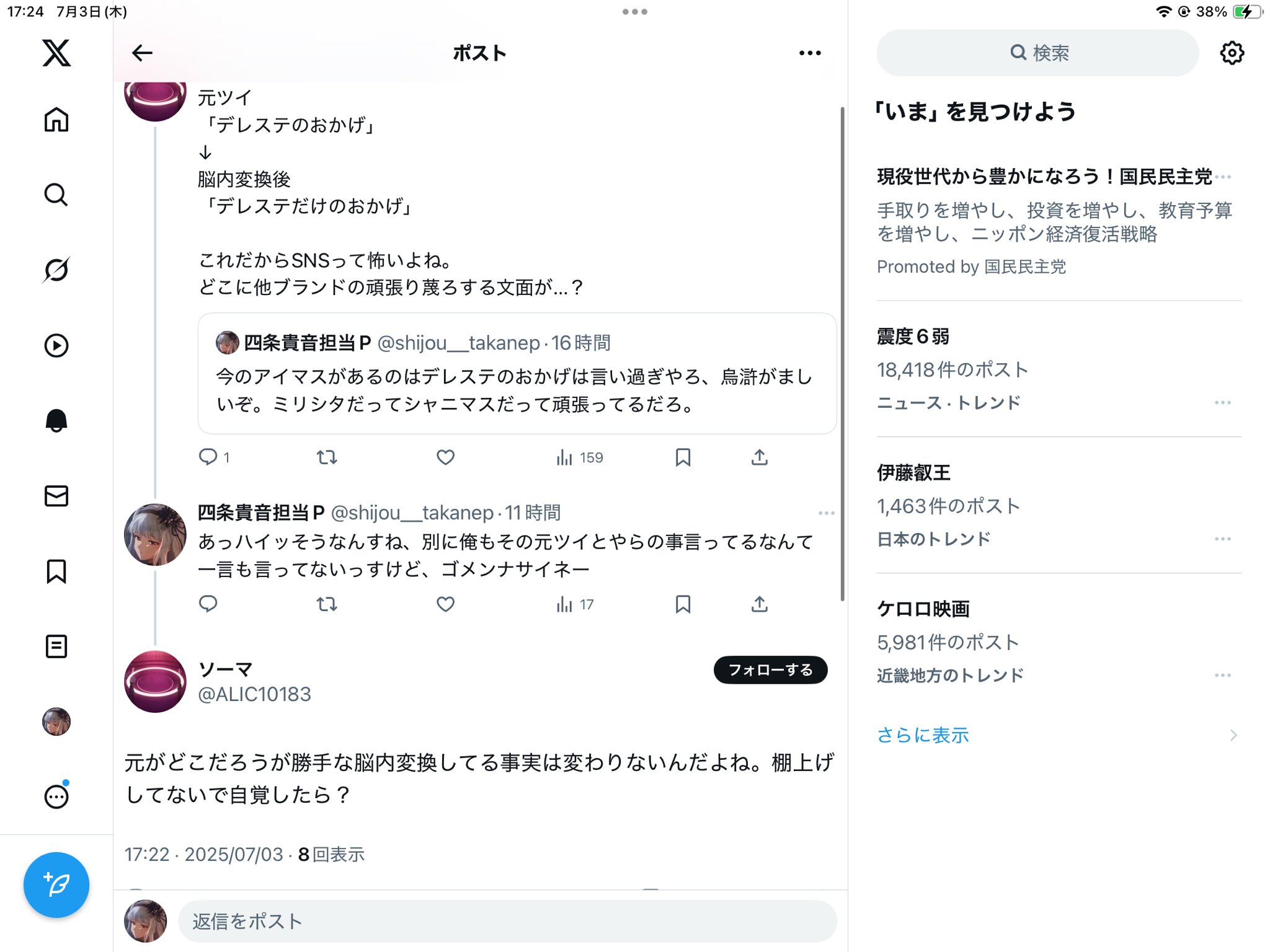 taro様 リクエスト 4点 まとめ商品
