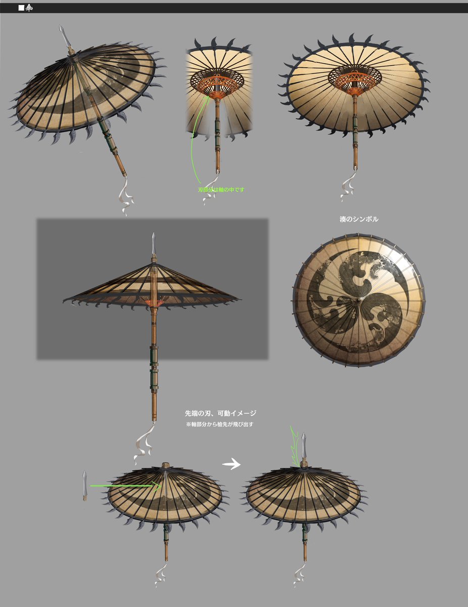 playWildHearts's tweet image. "Bladed Wagasa" underwent a conceptual change. Originally designed as a heavy weapon to approach beasts slowly, it was reimagined around the theme of "dancing." It features the most diverse motions, making it my favorite weapon. -Producer Hirata
#WildHeartsS