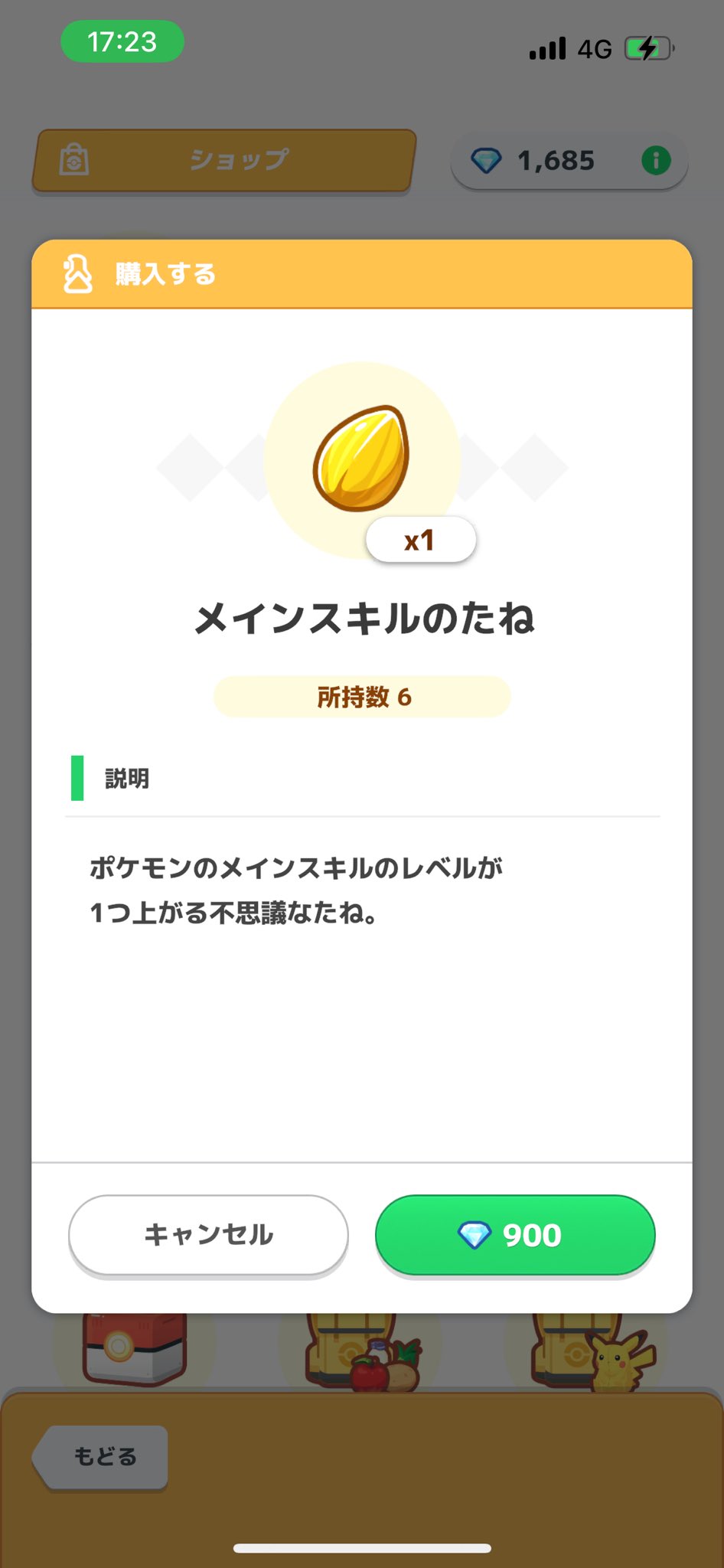 fishです。他の方のご購入はご遠慮願います。 Metemcyber on X: 