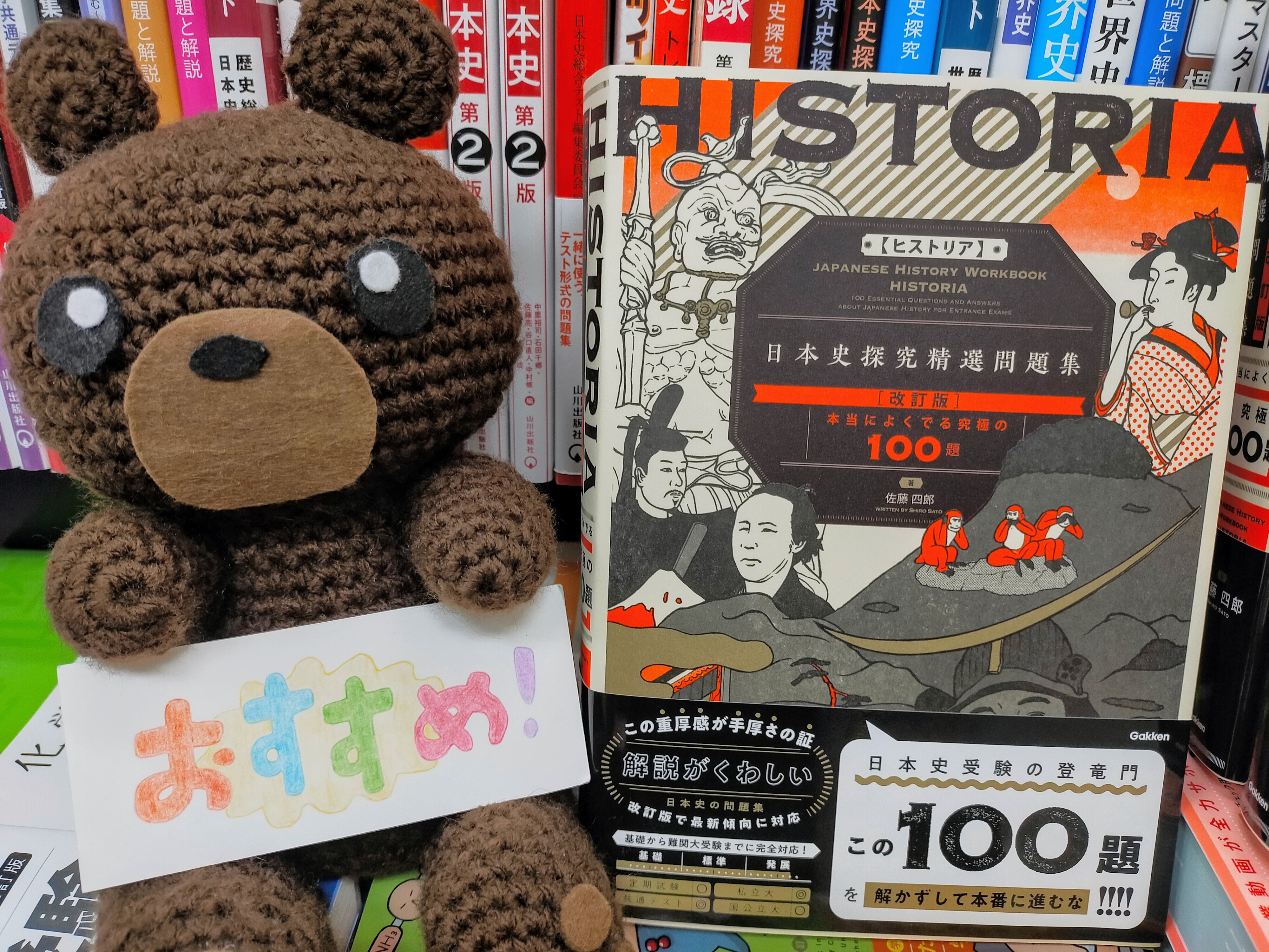 大学受験　参考書　まとめ売り！9500円 大学受験 数学 参考書 教科書 まとめ売り - メルカリ