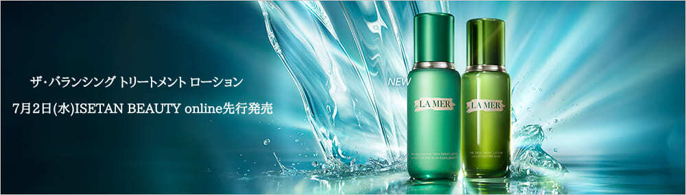 ラ•メール　ザ・バランシング トリートメント ローション（150mL） ザ・バランシング トリートメント ローション | ラ・メール La