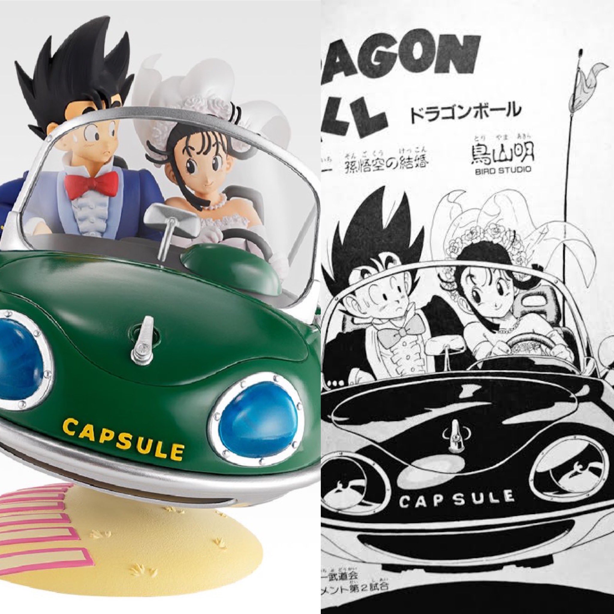 ドラゴンボールZ ちびキュン UG 7体まとめ売り